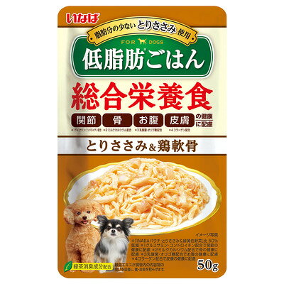 【同梱不可】【48個セット】いなばペットフード 低脂肪ごはんとりささみ＆鶏軟骨50g