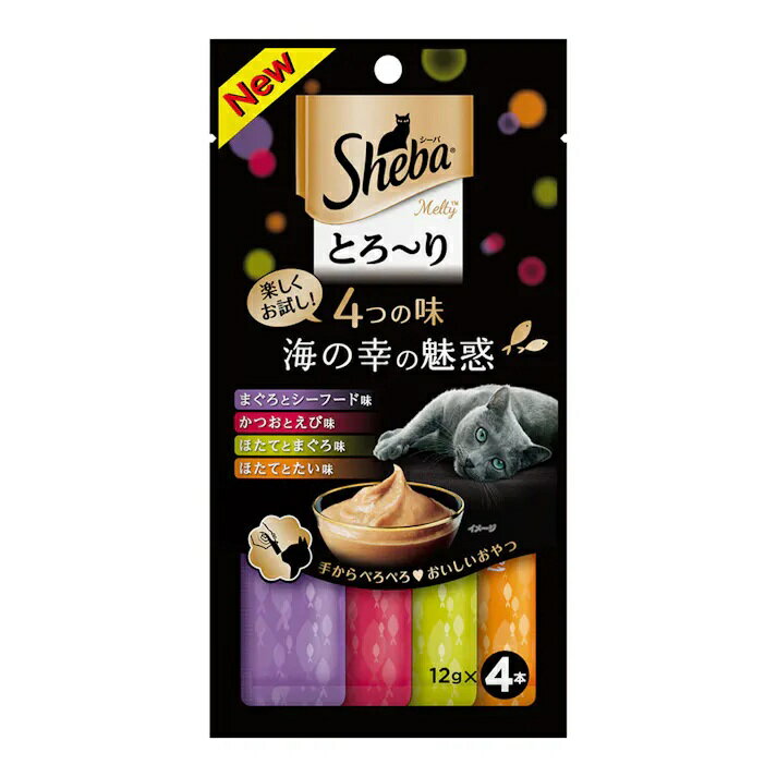 【同梱不可】【3個セット】シーバとろ〜りメルティ4つの味海の幸の魅惑12g×4本
