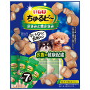 【!!クーポン配布中!!】 【同梱不可】【8個セット】いなばペットフード ちゅるビ〜ささみと焼ささみお腹の健康配慮10g×7袋
