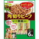 【!!クーポン配布中!!】 【同梱不可】【8個セット】いなばペットフード 角切りビーフビーフ野菜入り10g×6袋