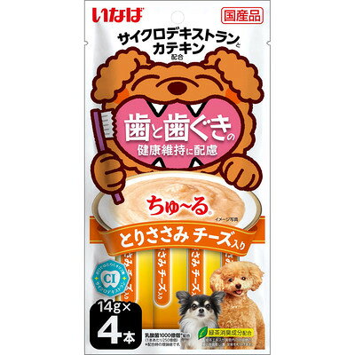 【同梱不可】【6個セット】いなばペットフード ちゅ〜る歯と歯ぐきの健康維持に配慮とりささみチーズ入り14g×4本