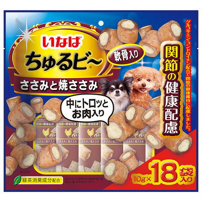 点心 - 【同梱不可】【2個セット】いなばペットフード ちゅるビ〜ささみと焼ささみ軟骨入り関節の健康配慮10g×18袋