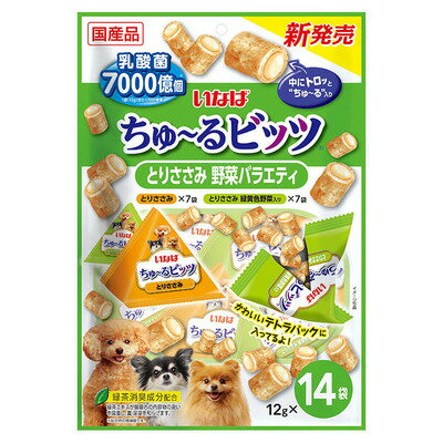 Rakuten - 【同梱不可】【16個セット】いなばペットフード ちゅ〜るビッツとりささみ野菜バラエティ12g×14袋