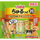 【!!クーポン配布中!!】 【同梱不可】【8個セット】いなばペットフード ちゅるっととりささみチキンミックス味関節の健康配慮20本