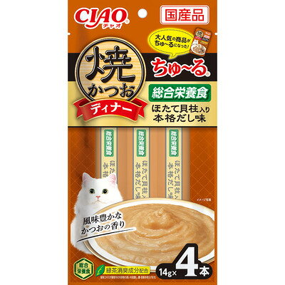 【同梱不可】【6個セット】CIAO焼かつおディナーちゅ〜るほたて貝柱入り本格だし味14g×4本