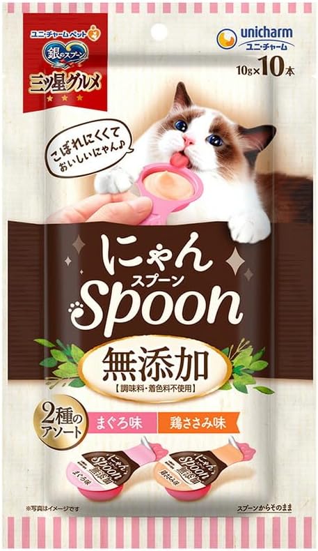 【同梱不可】【2個セット】 ユニ・チャーム 銀のスプーン三ツ星グルメおやつにゃんspoon無添加2種のアソートまぐろ&鶏ささみ味100g