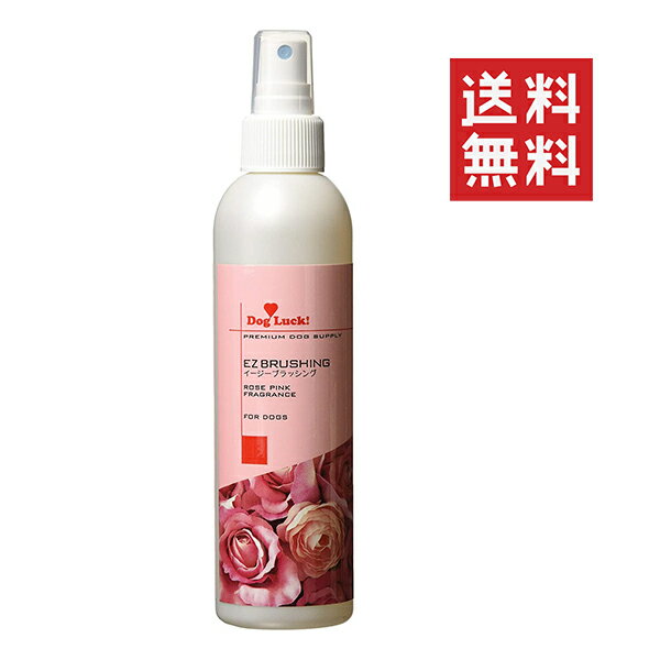 【同梱不可】昭和化学 ドッグラック イージーブラッシング 200ml ローズピンクの香り