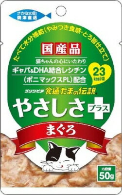 【同梱不可】【12個セット】食通たまの伝説 やさしさプラスパウチ 50g