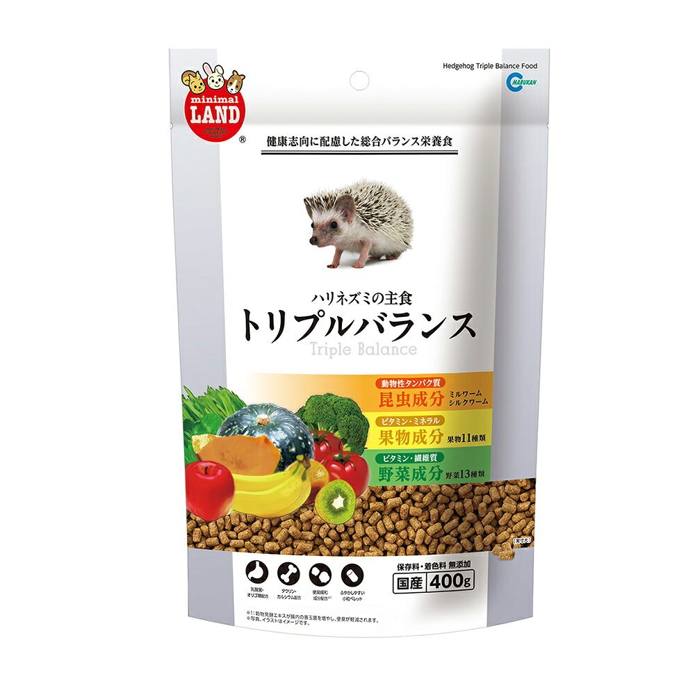 【同梱不可】【2個セット】マルカン　ハリネズミの主食トリプルバランス400g