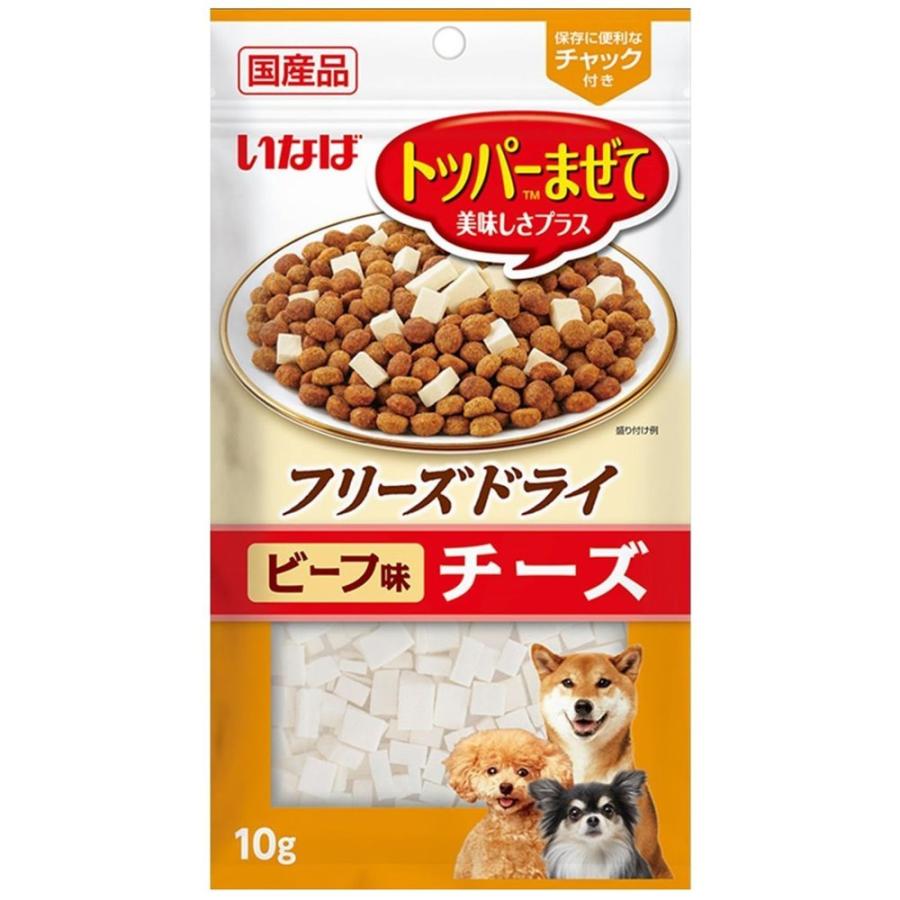 【同梱不可】【36個セット】いなばペットフード フリーズドライチーズビーフ味10g