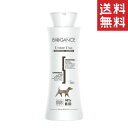 【同梱不可】INO BIOGANCE バイオガンス プロテインプラス シャンプー 250ml パラベンフリー 弱酸性 子犬 猫 もつれ 絡み 送料無料|詳細画像