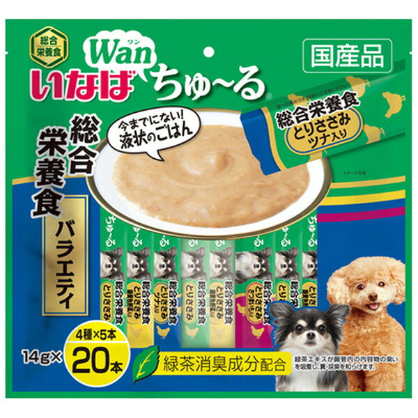 【同梱不可】【16個セット】いなばペットフード ちゅ〜る 総合栄養食 バラエティ 20本入り
