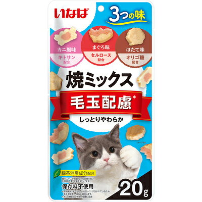 【注意事項】 ・メーカーの都合等により、パッケージ及び内容量、生産地、などが変更される場合がございます。ご了承ください。 ・当店では地球環境への配慮およびお手頃価格での商品の提供のため、簡易的な梱包とさせていただいております。 ・箱潰れなど、製品をご利用いただくのに問題がない場合の返品・交換対応はお受けできません ※期限のある商品について ・賞味期限や消費期限がある商品については、すべて期限まで2ヶ月以上のものを取り扱っております。個別のお問い合わせはご遠慮いただきますようお願い申し上げます。 ・期限が迫った商品は、別途アウトレット商品として販売させていただいております。 商品説明■　商品特徴しっとりやわらかく仕上げた、かつおやささみのかわいいおやつ。3つの味が楽しめます。 4901133406546■　原材料【カニ風味】鶏肉（ささみ）、カニエキス、鶏脂、かつお節、酵母エキス、キトサン、ビタミンE、紅麹色素、緑茶エキス 【まぐろ味】鶏肉（ささみ）、かつお、まぐろエキス、鶏脂、かつお節、酵母エキス、セルロース、ビタミンE、紅麹色素、緑茶エキス 【ほたて味】鶏肉（ささみ）、かつお節、ほたてエキス、鶏脂、オリゴ糖、酵母エキス、ビタミンE、緑茶エキス■　メーカーいなばペットフード■　広告文責 ライフジェネレーション株式会社 TEL:06-6809-2484