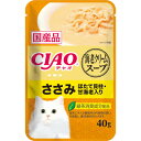 【!!クーポン配布中!!】 【同梱不可】【32個セット】いなばペットフード CIAOスープ 海老クリームスープ ささみ ほたて貝柱・甘海老入り 40g
