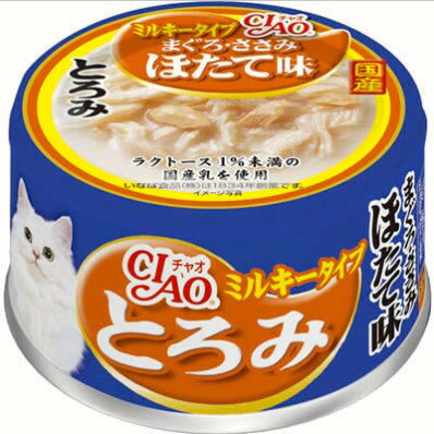 Mature Cat - 【同梱不可】【12個セット】いなばペットフード CIAOとろみミルキータイプまぐろ・ささみほたて味80g