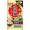 【!!クーポン配布中!!】 【同梱不可】【8個セット】いなば国産鶏緑黄色野菜・さつまいもバラエティ70g×4袋