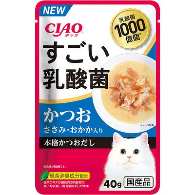 【同梱不可】【8個セット】 いなばペットフード CIAOすごい乳酸菌パウチかつおささみ・おかか入り40g