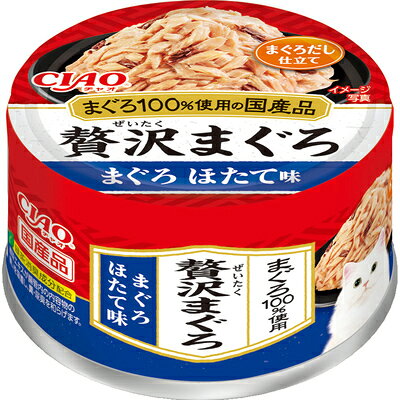 【同梱不可】【12個セット】いなばペットフード CIAO贅沢まぐろ まぐろほたて味60g
