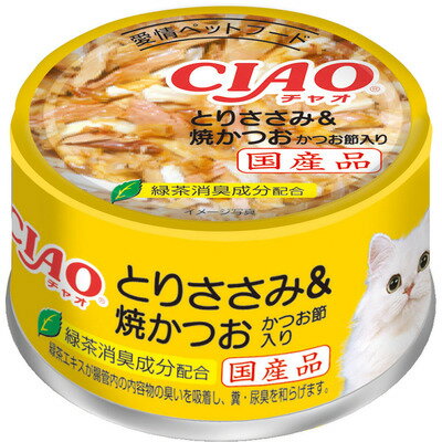 【同梱不可】【6個セット】いなばペットフード CIAOホワイティ(とりささみシリーズ)とりささみ＆焼かつ..
