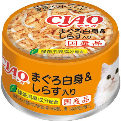 【同梱不可】【12個セット】いなばペットフード CIAOホワイティ(まぐろ白身シリーズ)まぐろ白身＆しらす入り85g