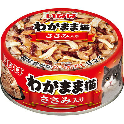 【同梱不可】【24個セット】いなばペットフード わがまま猫ささみ入りかつお・まぐろ115g