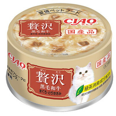 【同梱不可】【6個セット】いなばペットフード CIAO贅沢黒毛和牛まぐろ・とりささみ80g