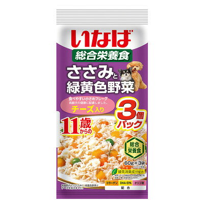 【同梱不可】【16個セット】いなば ささみと緑黄色野菜11歳からのチーズ入り 60g×3袋