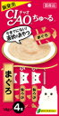 【!!クーポン配布中!!】 【同梱不可】【3個セット】いなばペットフード CIAOちゅ〜るまぐろ14g×4本