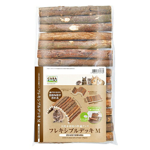 【同梱不可】【6個セット】 株式会社マルカン CASAフレキシブルデッキM