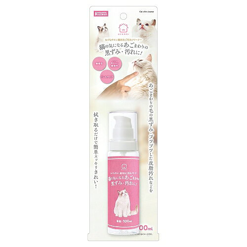 ��Ʊ���Բġ� ������ҥޥ륫�� ������������ǭ�Ѥ������쥯�꡼�ʡ�100ml