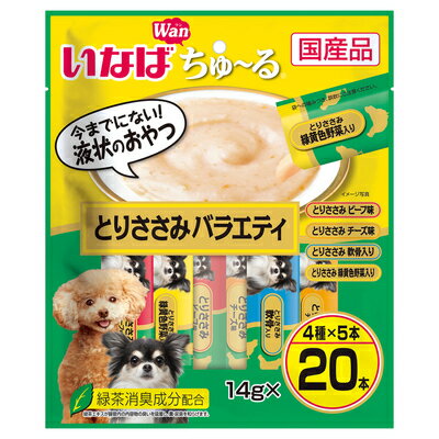 【同梱不可】【8個セット】いなばペットフード いなばちゅ～る総合栄養食とりささみチキンミックス味14g×20本