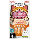 【!!クーポン配布中!!】 【同梱不可】【48個セット】いなばペットフード CIAOちゅ〜る歯と歯ぐきの健康維持に配慮とりささみ8g×4袋
