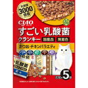 【!!クーポン配布中!!】 【同梱不可】【48個セット】いなばペットフード すごい乳酸菌クランキーかつお・チキンバラエティ22g×5袋