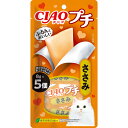 【!!クーポン配布中!!】 【同梱不可】【48個セット】いなばペットフード CIAOプチささみ8g×5個