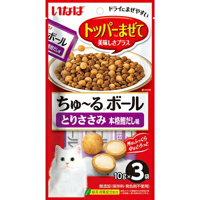 【同梱不可】【12個セット】いなばペットフード ちゅ〜るボールとりささみ本格鰹だし味10g×3袋