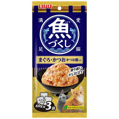 【注意事項】 ・メーカーの都合等により、パッケージ及び内容量、生産地、などが変更される場合がございます。ご了承ください。 ・当店では地球環境への配慮およびお手頃価格での商品の提供のため、簡易的な梱包とさせていただいております。 ・箱潰れなど、製品をご利用いただくのに問題がない場合の返品・交換対応はお受けできません ※期限のある商品について ・賞味期限や消費期限がある商品については、すべて期限まで2ヶ月以上のものを取り扱っております。個別のお問い合わせはご遠慮いただきますようお願い申し上げます。 ・期限が迫った商品は、別途アウトレット商品として販売させていただいております。 商品説明■　商品特徴まぐろとかつおを猫ちゃんの食べやすい細かめのフレークに仕上げ、かつお節を加えました。 4901133614682■　原材料かつお、まぐろ、かつお節、かつおエキス、寒天、増粘多糖類、ビタミンE、緑茶エキス■　発売元、製造元、輸入元又は販売元いなばペットフード■　広告文責 ライフジェネレーション株式会社 TEL:06-6809-2484