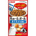 【!!クーポン配布中!!】 【同梱不可】【48個セット】いなばペットフード ちゅ〜るボールまぐろかつお節味10g×3袋