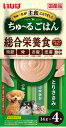 【!!クーポン配布中!!】 【同梱不可】【48個セット】いなば ちゅーるごはん とりささみ 14g×4本