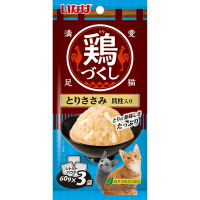 乐天商城 - 【同梱不可】【3個セット】いなばペットフード 鶏づくしとりささみ貝柱入り 60g×3袋