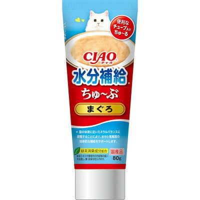 【同梱不可】【3個セット】いなばペットフード CIAOちゅ〜ぶ水分補給まぐろ80g