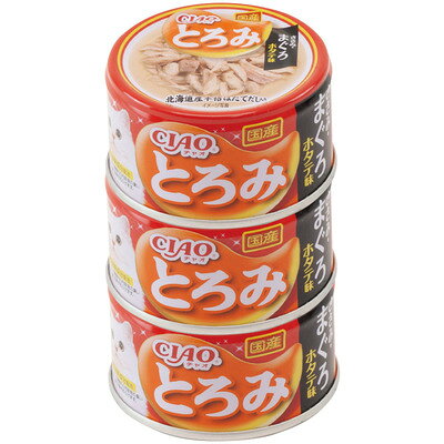 【同梱不可】【2個セット】CIAOとろみささみ・まぐろホタテ味80g×3缶