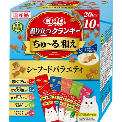 【同梱不可】【4個セット】CIAO香り立つクランキーちゅーる和えシーフードバラエティ20g×10袋