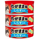 【!!クーポン配布中!!】 【同梱不可】【12個セット】わがまま猫まぐろミニしらす入り60g×3