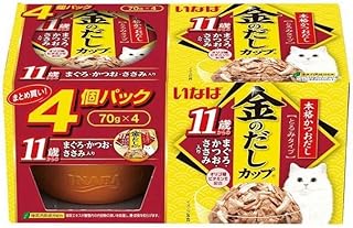 【同梱不可】【4個セット】金のだしカップ11歳からのまぐろ・かつお・ささみ入り70g×4個