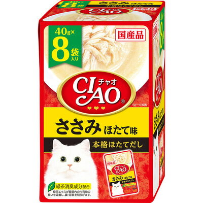 【同梱不可】【2個セット】いなばペットフード CIAOパウチささみほたて味40g×8袋