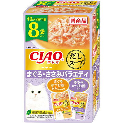 Rakuten - 【同梱不可】【12個セット】いなばペットフード CIAOスープまぐろ・ささみバラエティ40g×8袋