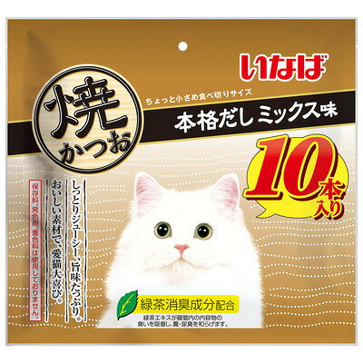 乐天商城 - 【同梱不可】【4個セット】いなばペットフード いなば焼かつお10本入り本格だしミックス味10本