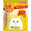 【!!クーポン配布中!!】 【同梱不可】【6個セット】いなばペットフード いなば焼ささみ10本入りチキンミックス味10本