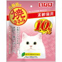 【!!クーポン配布中!!】 【同梱不可】【12個セット】いなばペットフード いなば焼ささみ10本入り高齢猫用10本