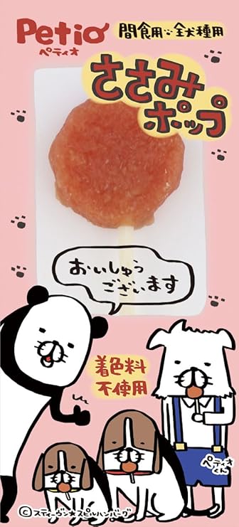 【同梱不可】【60個セット】ペティオささみポップ1本入